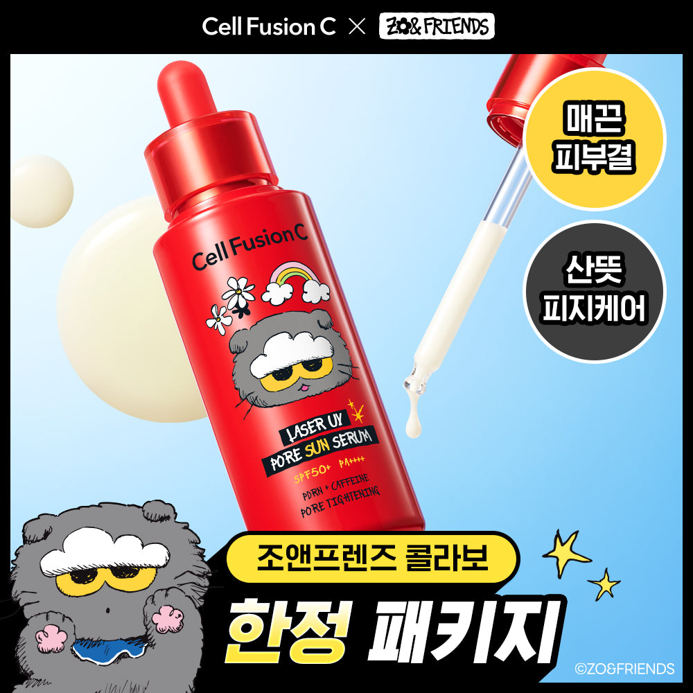[Cell Fusion C] Cellfusion C Laser UV Pore Sun Serum 40ml