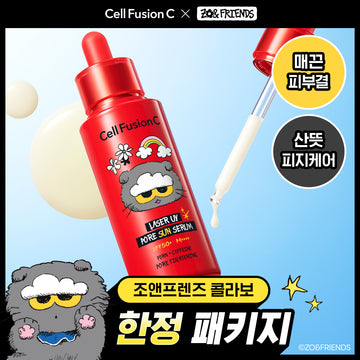 [Cell Fusion C] セルフトンシー レーザーUV ポア サンセラム 40ml
