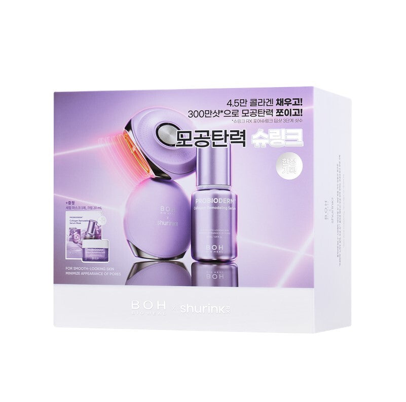 [BOH] Biohealbo Probioderm Collagen Serum + Shrink Device