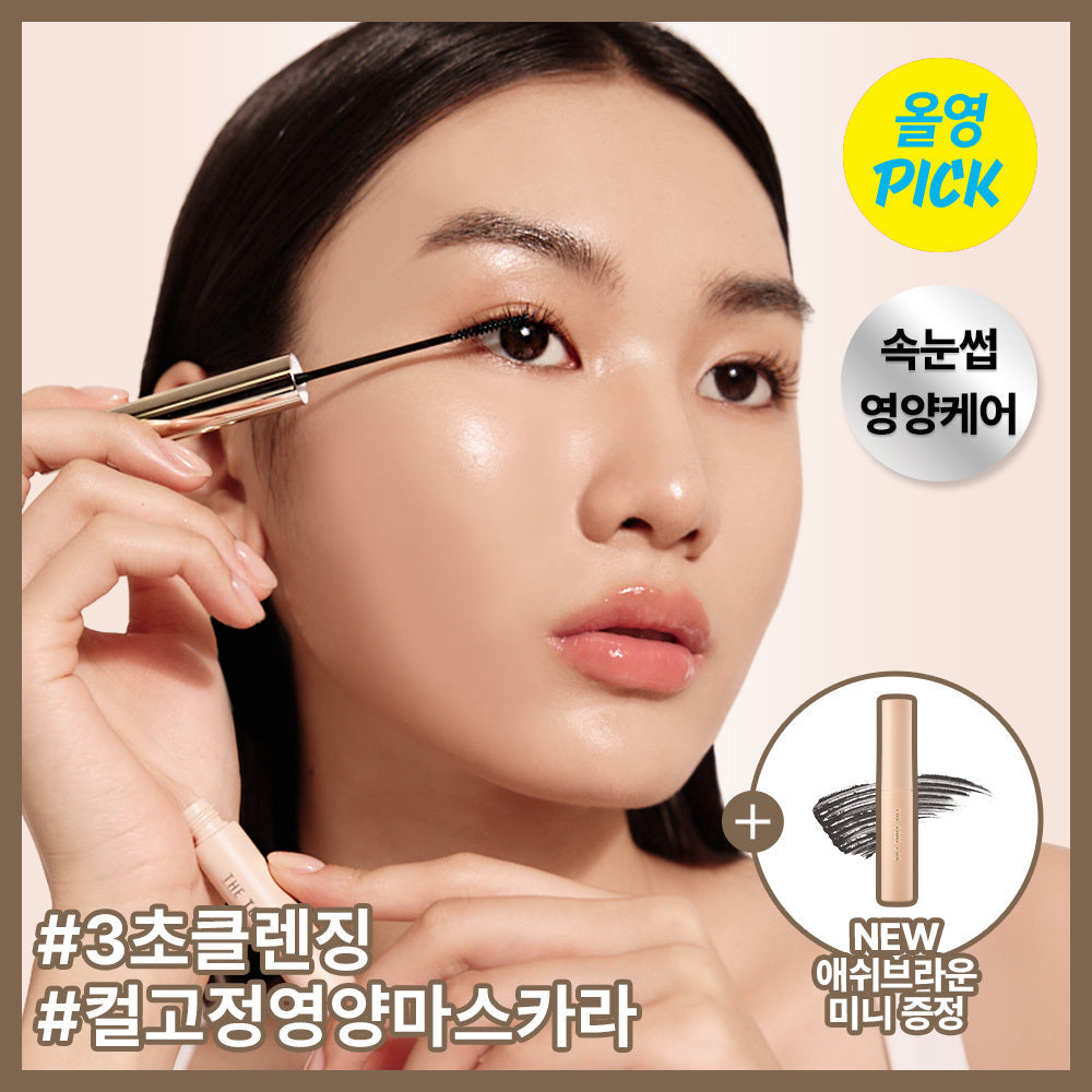 [the tool lab] The Tool Lab Washable Serum Cara (Clear Black/Mute Brown)