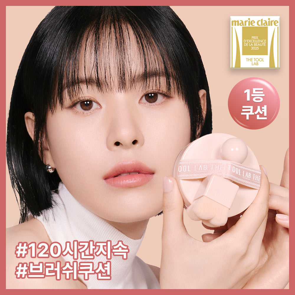 [the tool lab] The Tool Lab Stamp Skin Fit Cushion Glow (Brush Set/Refill Set/Single Item)