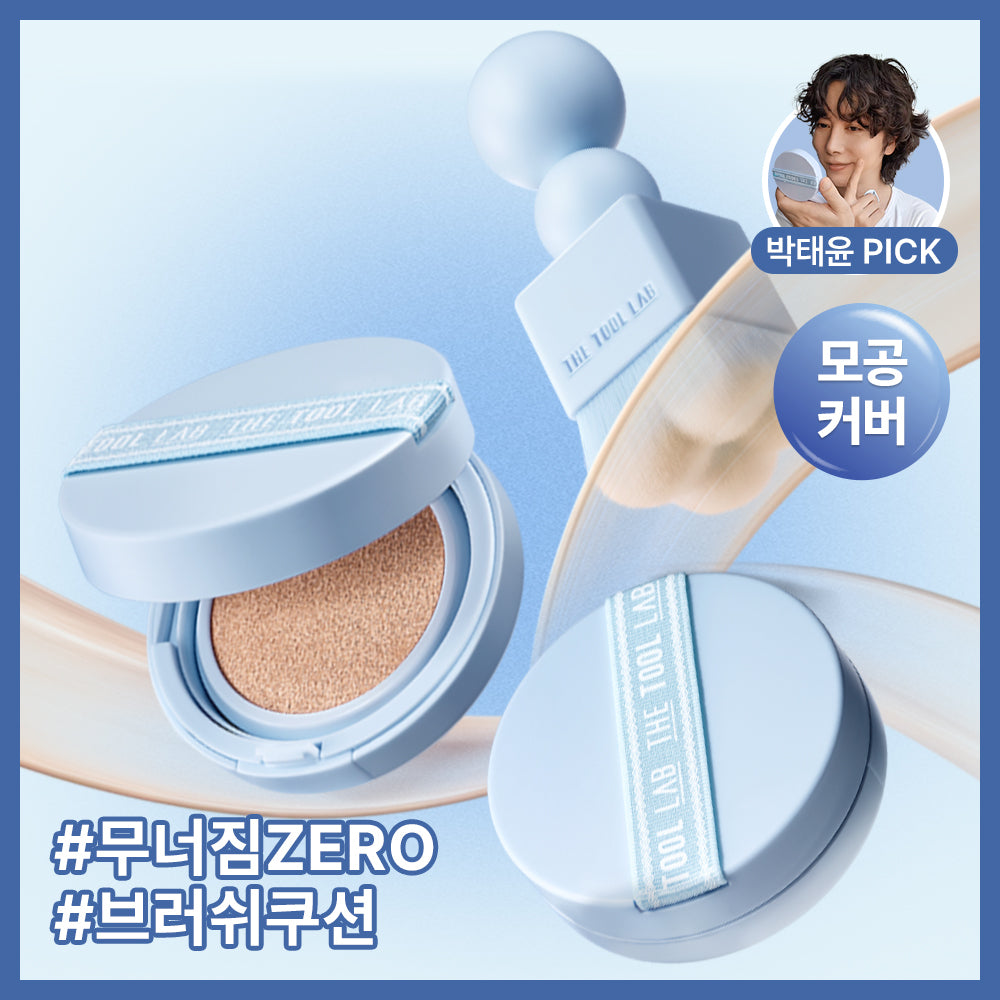 [the tool lab] The Tool Lab Stamp Skin Fit Cushion Airy (Brush Set/Refill Set/Single Item)