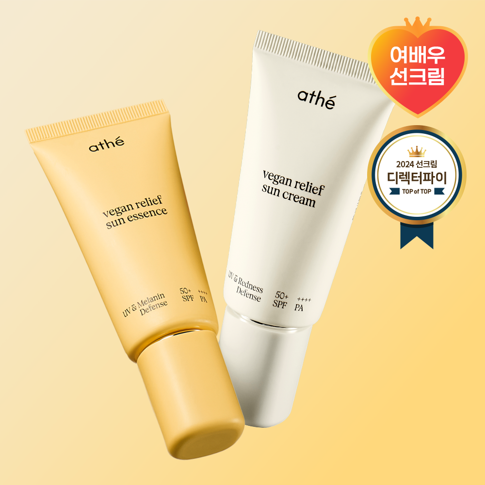 [Athe] Choisissez 3 types de soins solaires Atte (Sun essence EX / Soins solaires inorganiques / Coussin solaire tonifiant)