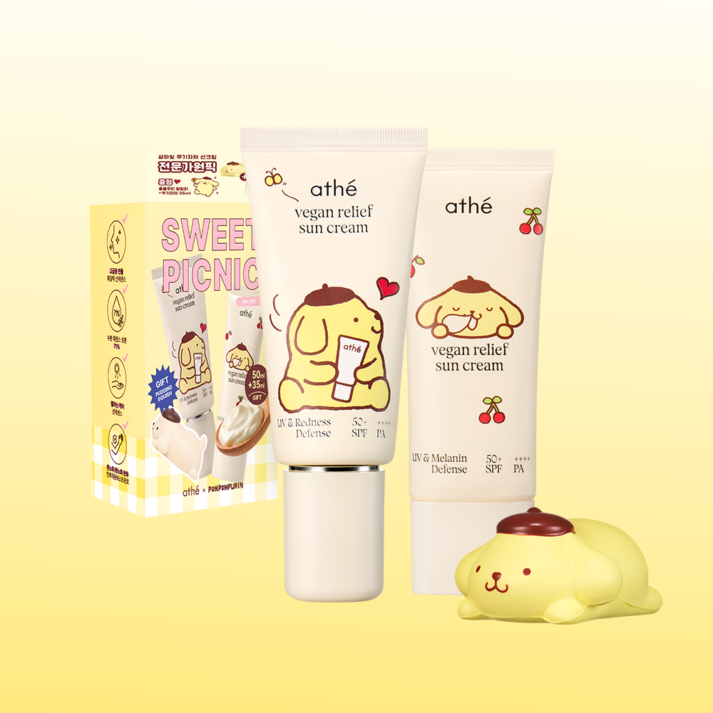 [Athe] Choisissez 3 types de soins solaires Atte (Sun essence EX / Soins solaires inorganiques / Coussin solaire tonifiant)
