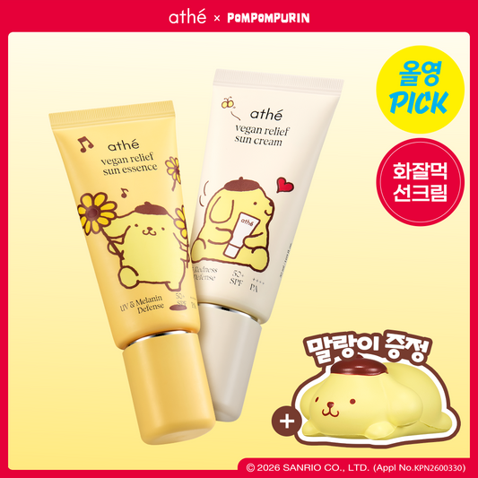 [athe] Choose 3 types of Atte sun care (Sun essence EX / Inorganic sun care / Tone-up sun cushion)