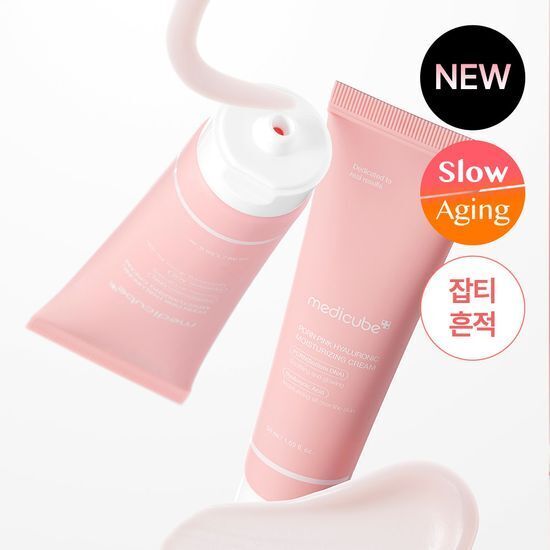[Medicube] Medicube PDRN Pink Hyaluronic Moisturizing Cream 50ml Double Set
