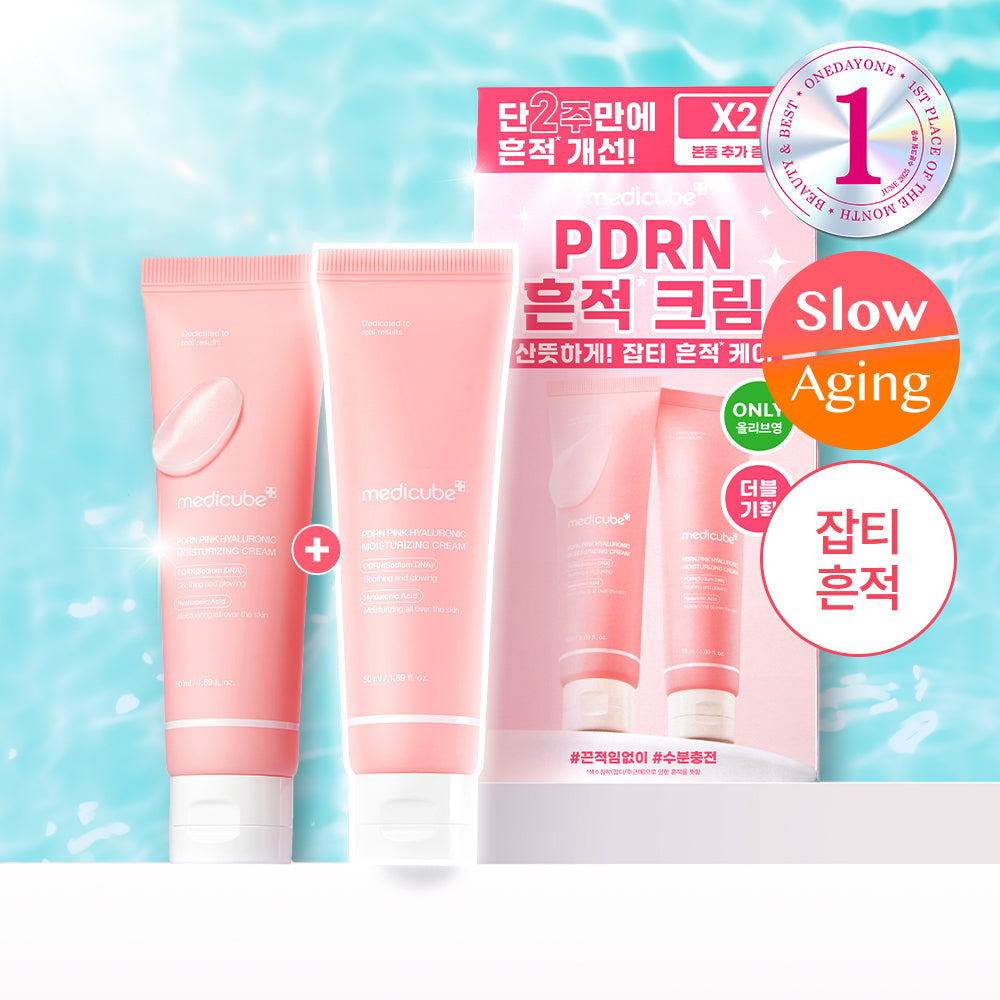 [Medicube] Medicube PDRN Pink Hyaluronic Moisturizing Cream 50ml Double Set