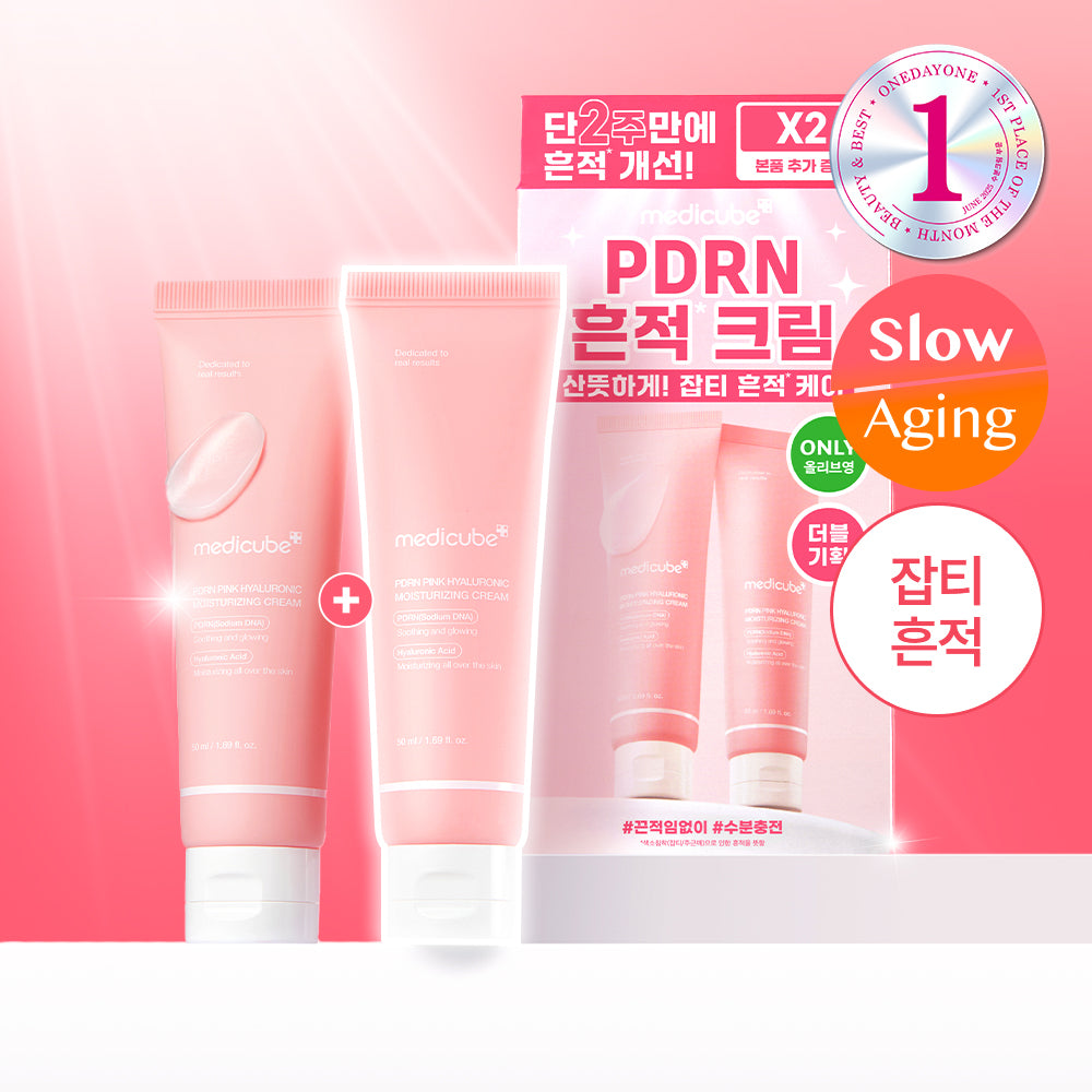 [Medicube] Medicube PDRN Pink Hyaluronic Moisturizing Cream 50ml Double Set