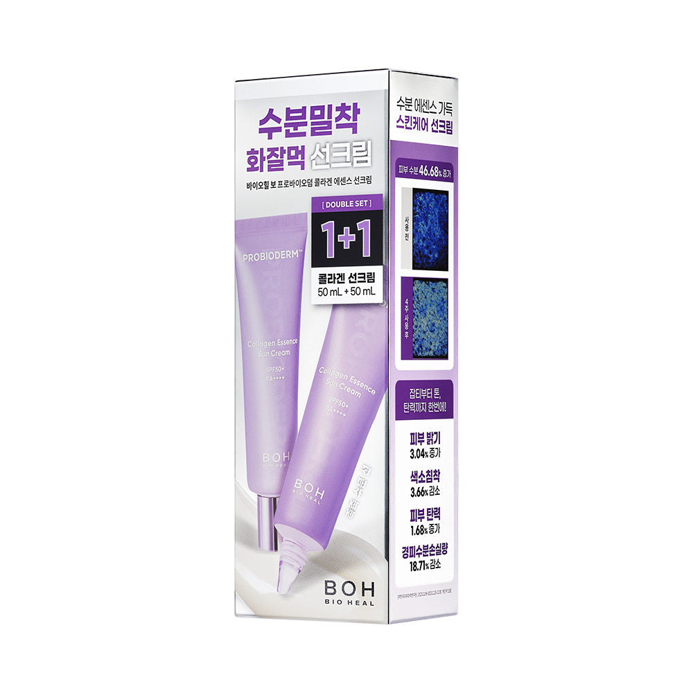 [BOH] Biohealbo Probioderm Crème Solaire Collagène 2 types (Essence/Tone-up)