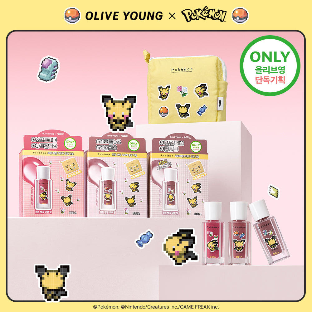 [BBIA] BBIA over glaze 18 types (plan/single item)