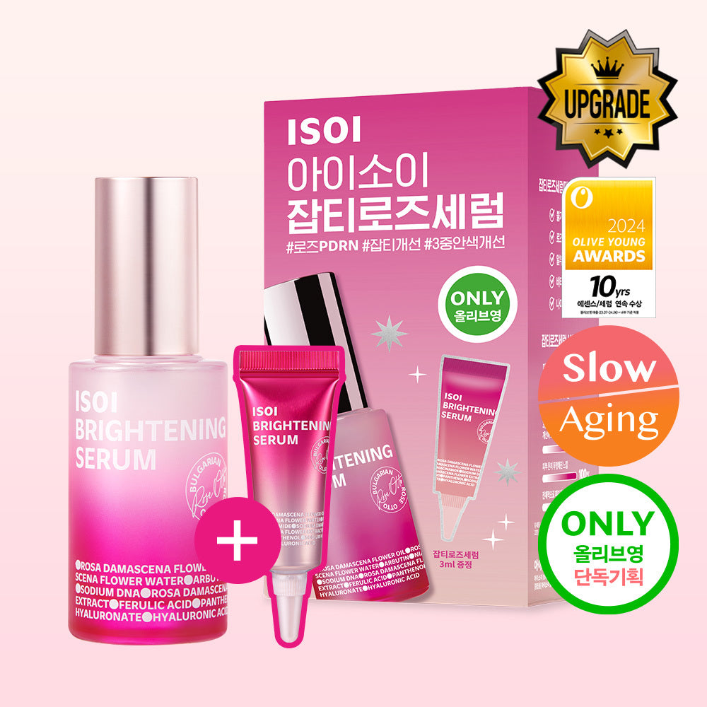 [isoi] Isoi Brightening Rose PDRN Blemish Serum 20ml Special (+3ml)