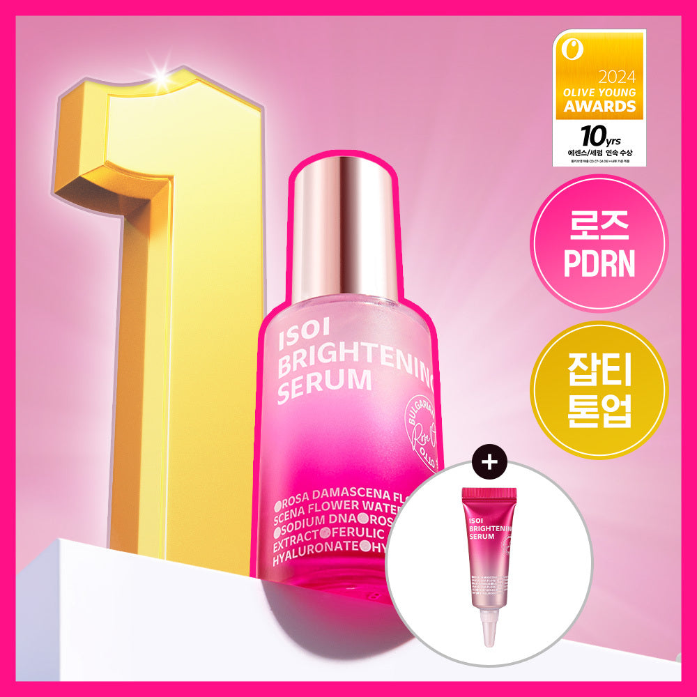 [isoi] Isoi Brightening Rose PDRN Blemish Serum 20ml Special (+3ml)