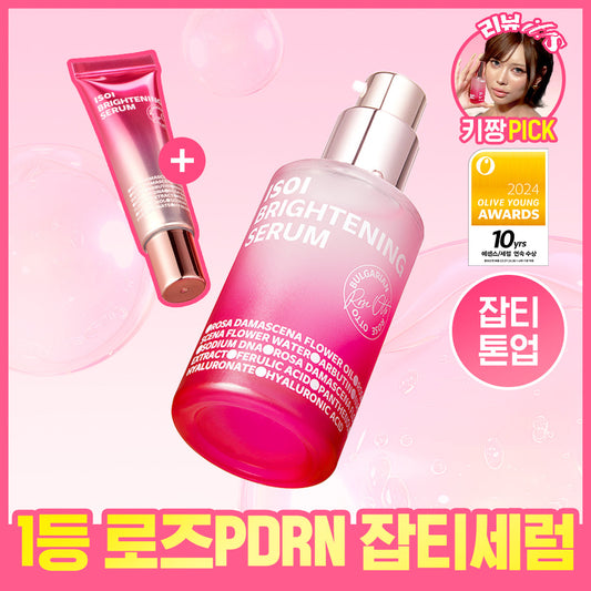 [isoi] Isoi Brightening Rose PDRN Blemish Serum 20ml Special (+3ml)