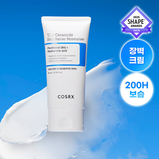 [COSRX] COSRX The Ceramide Skin Barrier Moisturizer 80ml