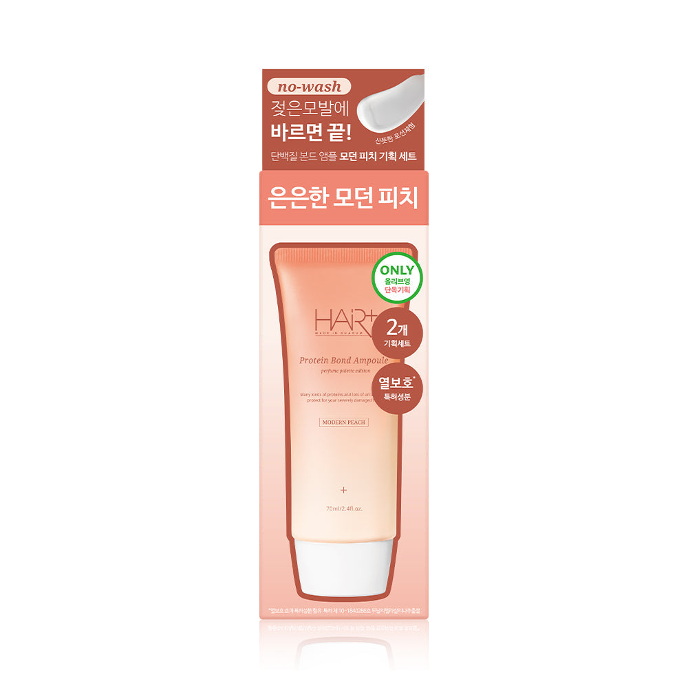 [HAIR+] Hair Plus Protein Bond Ampoule Modern Peach 70ml 2 packs