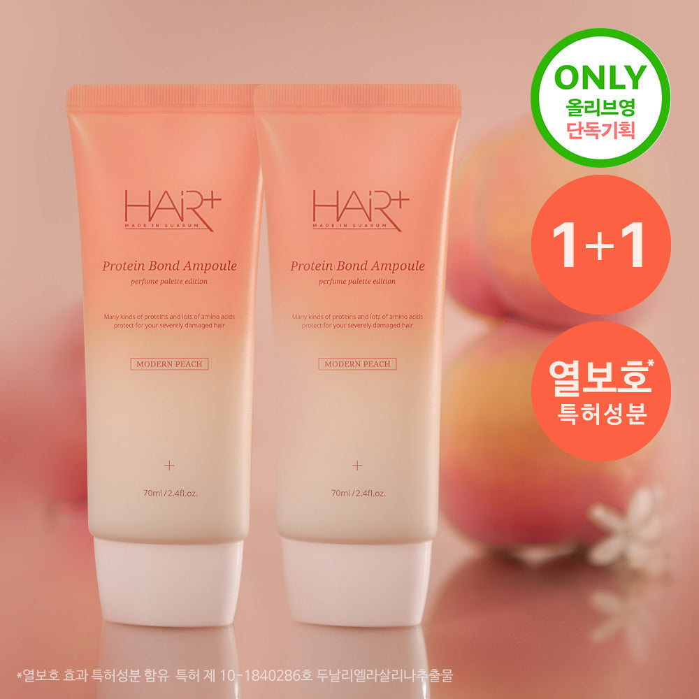 [HAIR+] Hair Plus Protein Bond Ampoule Modern Peach 70ml 2 packs
