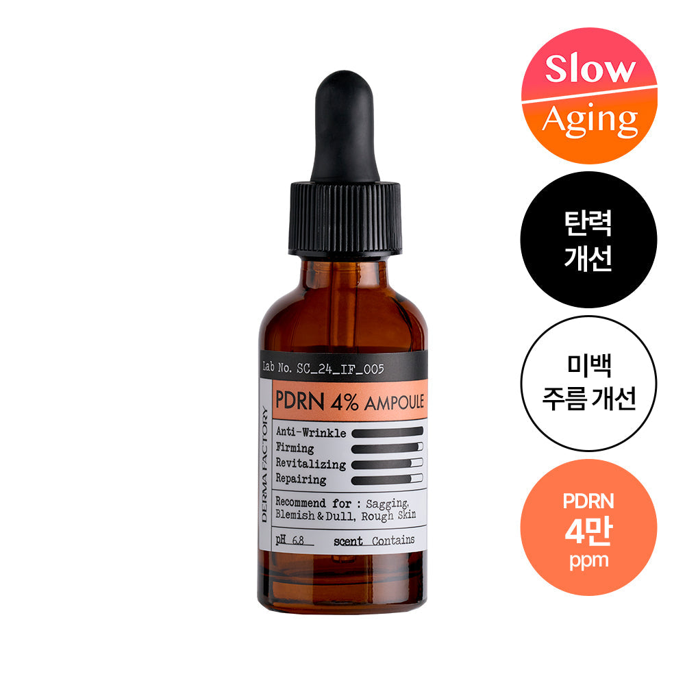 [DERMA FACTORY] Derma Factory PDRN 4% Ampoule 30ml