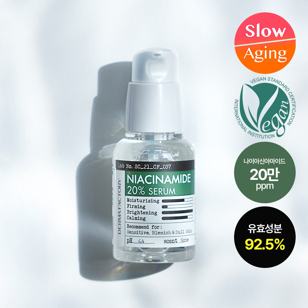 [ダーマファクトリー] ダーマファクトリー ナイアシンアミド 20% セラム 30ml