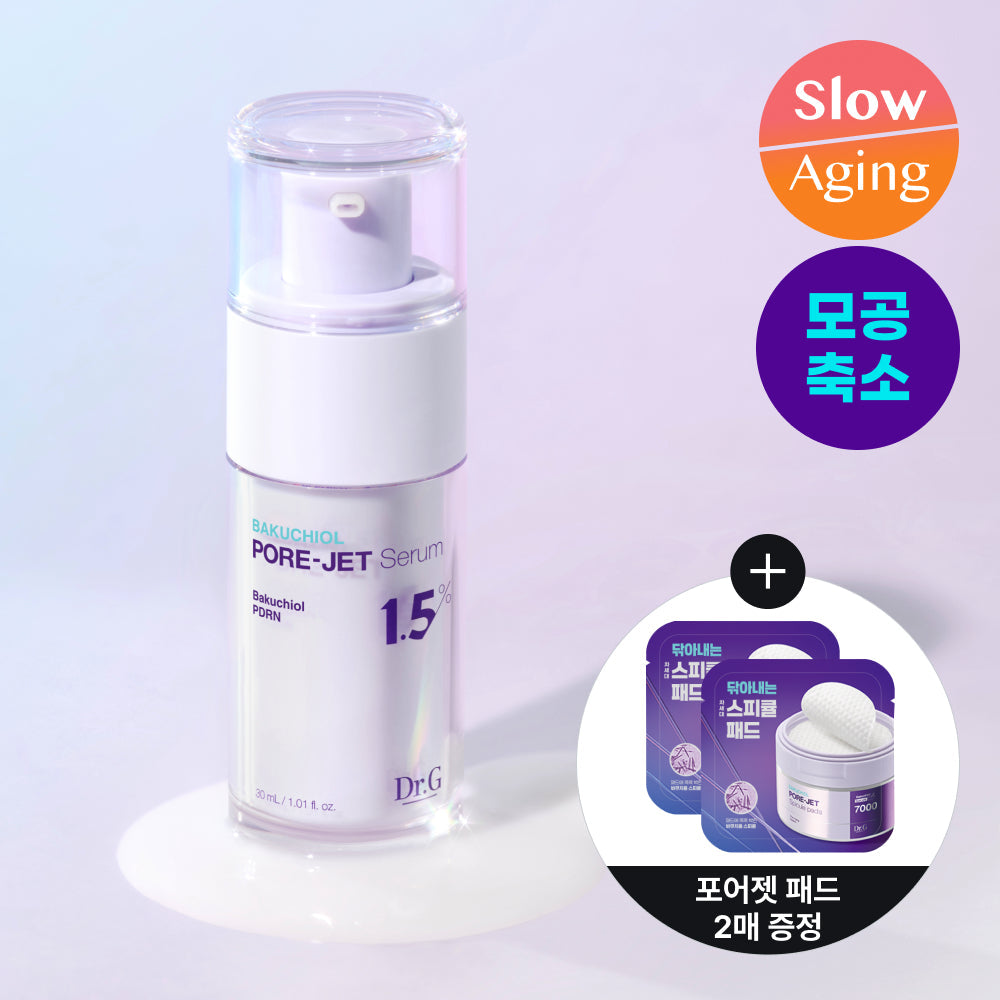 [Dr. G] Dr.G Bakuchiol Porejet Serum 30ml special (+ 2 Porejet spicule pads provided)