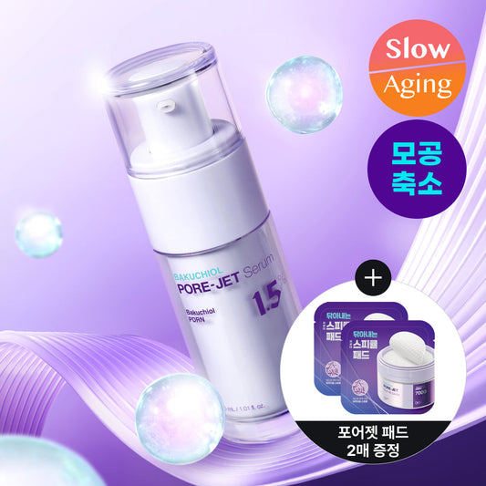 [Dr. G] Dr.G Bakuchiol Porejet Serum 30ml special (+ 2 Porejet spicule pads provided)