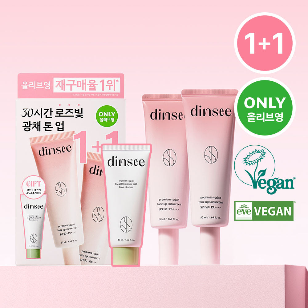 [Dinsee] Dinsi Premium Vegan Crème Solaire Tonifiante 50 ml Double Spécial (+ 40 ml de mousse nettoyante fournie)