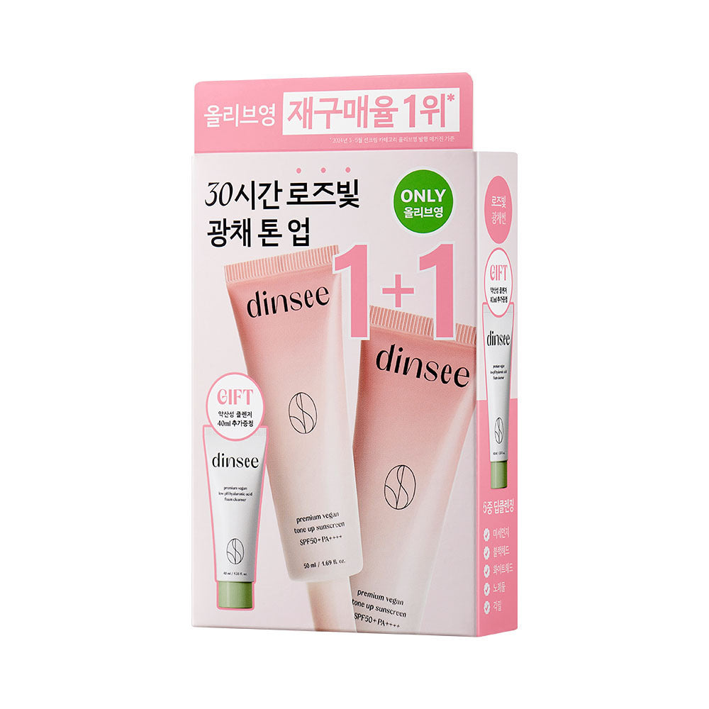 [Dinsee] Dinsi Premium Vegan Crème Solaire Tonifiante 50 ml Double Spécial (+ 40 ml de mousse nettoyante fournie)