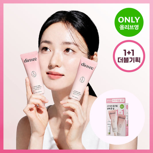 [Dinsee] Dinsi Premium Vegan Tone Up Sun Cream 50ml Double Special (+ 40ml cleansing foam provided)