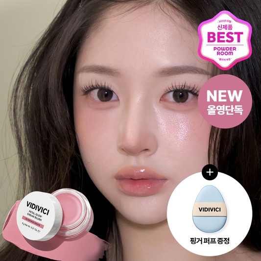 [VIDIVICI] BD Beach Petal Glow Cream Blush Special (+ puff gift)