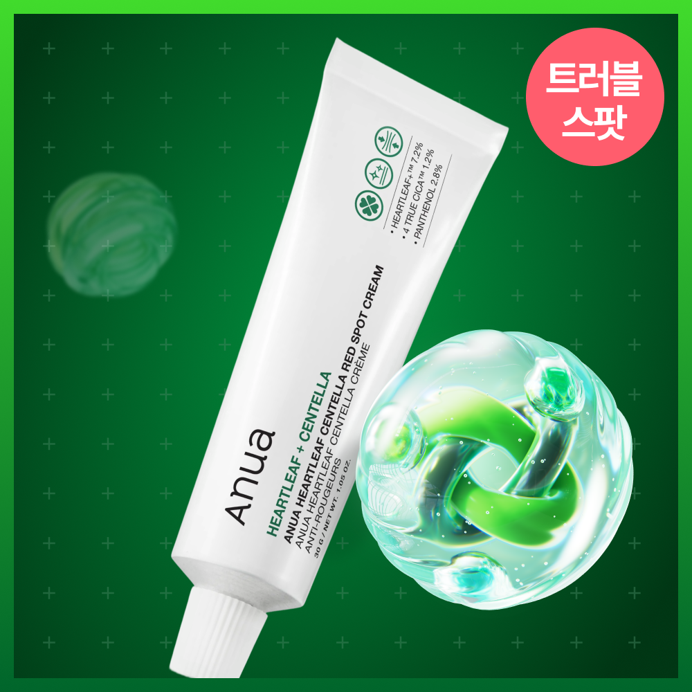 [Anua] Anua Heartleaf Centella Crème Anti-Taches Rouges 30g