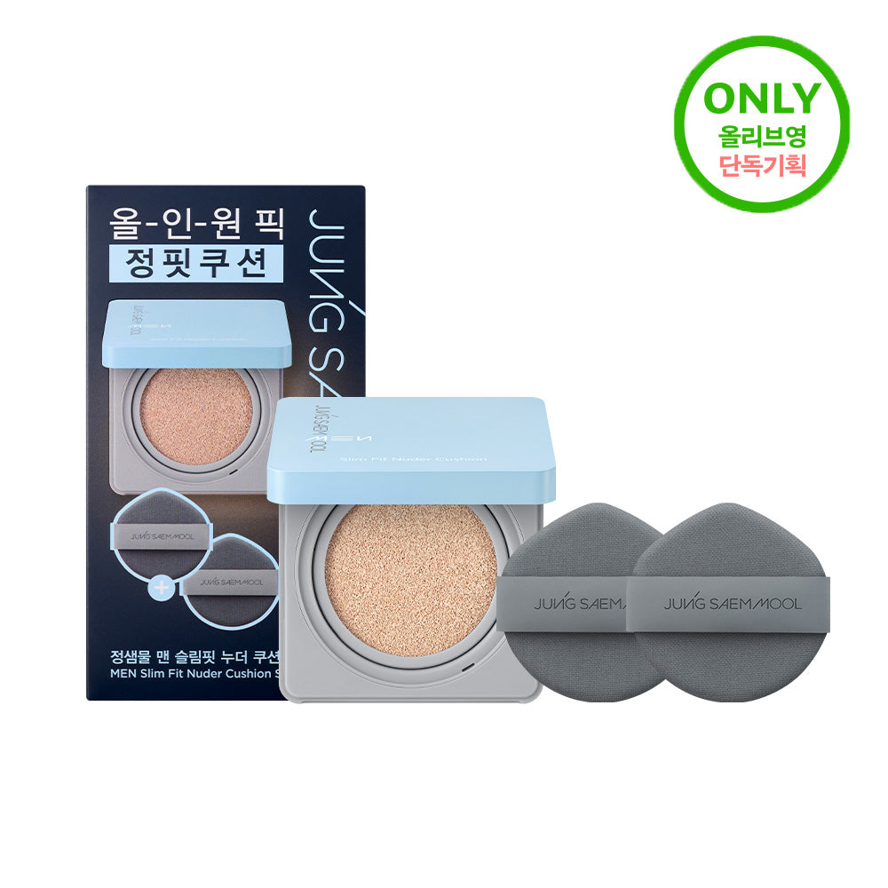 [JUNGSAEMMOOL] JUNGSAEMMOOL MAN Slim Fit Nude Cushion