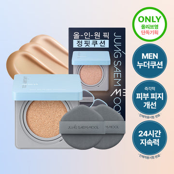 [JUNGSAEMMOOL] JUNGSAEMMOOL MAN Slim Fit Nude Cushion