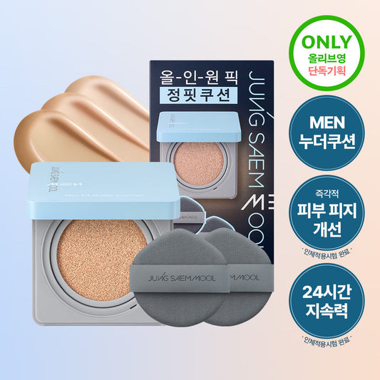 [JUNGSAEMMOOL] JUNGSAEMMOOL MAN Slim Fit Nude Cushion