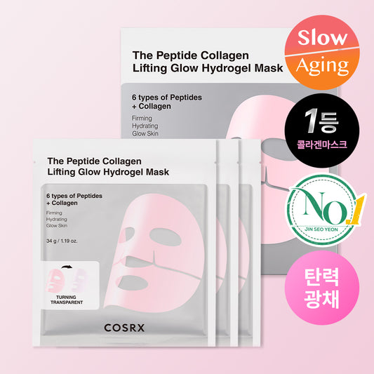 [COSRX] COSRX Gel Mask Pack (3 sheets) Choose 1 of 3 types (Snail/Peptide/Alpha-Arbutin)