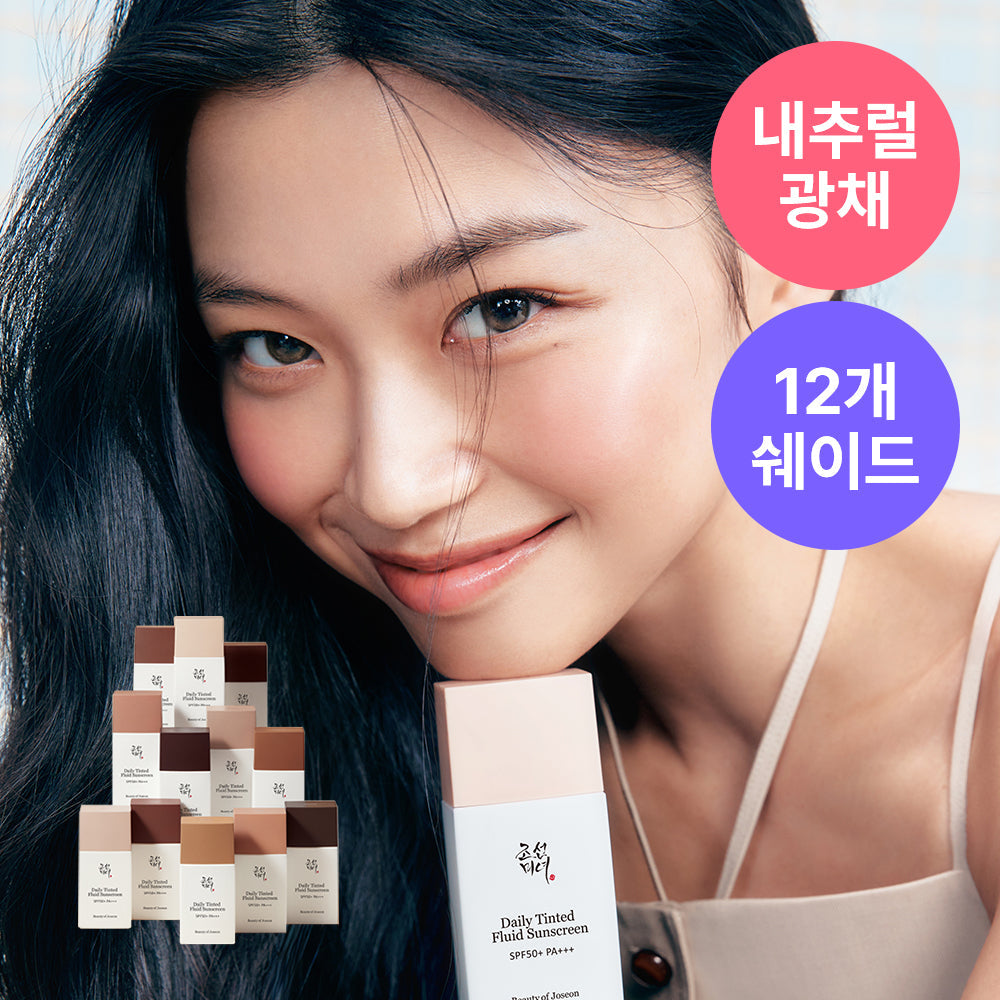 [Beauty Of Joseon] Joseon Beauty Daily Tinted Sun Serum 50ml (+cover fit puff provided), (special/single item)