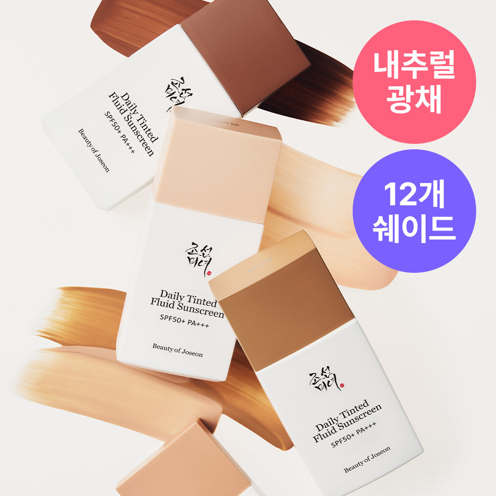 [Beauty Of Joseon] Joseon Beauty Daily Tinted Sun Serum 50ml (+cover fit puff provided), (special/single item)