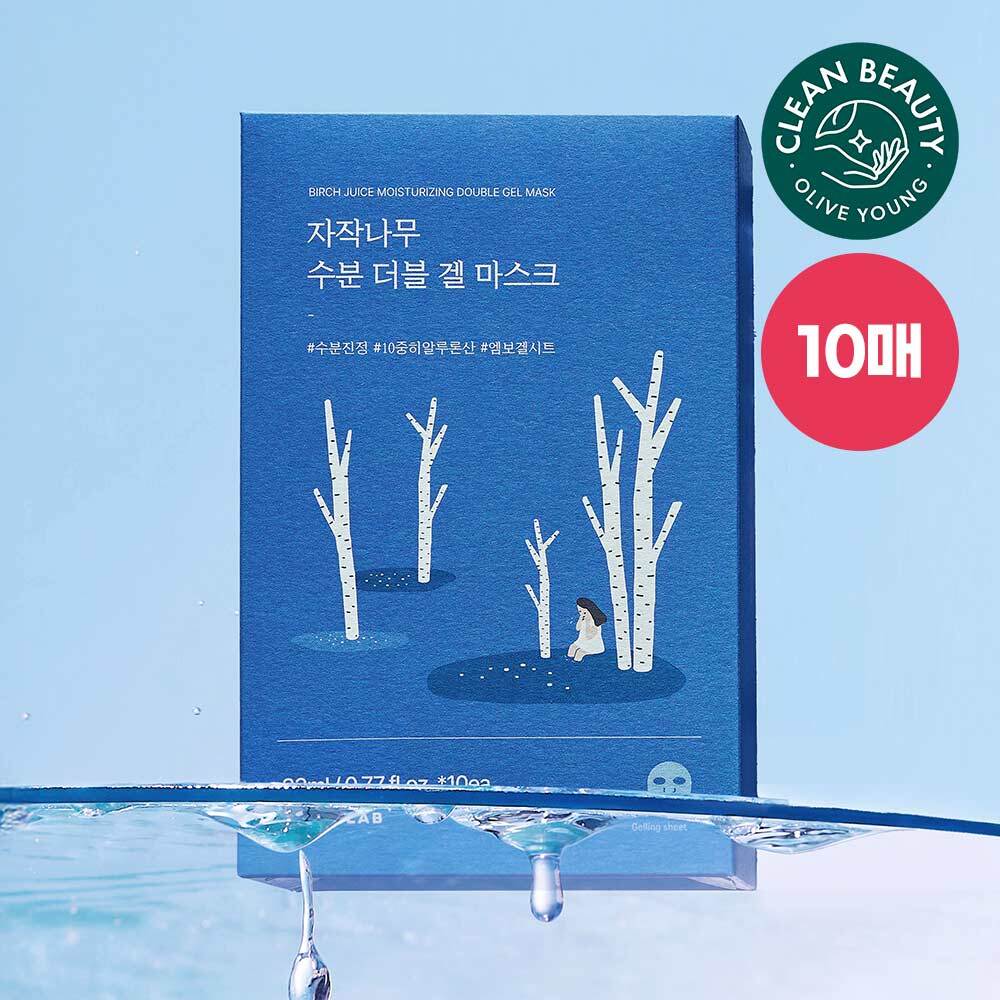 [Round Lab] Round Lab Birch Moisture Double Gel Mask 10 sheets