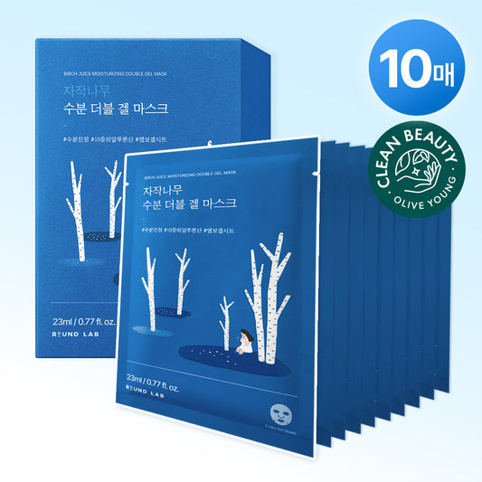 [Round Lab] Round Lab Birch Moisture Double Gel Mask 10 sheets