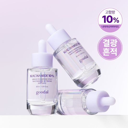 [Goodal] Goodal Green Tangerine Vita C Niacinamide 10 Trace Ampoule 30ml
