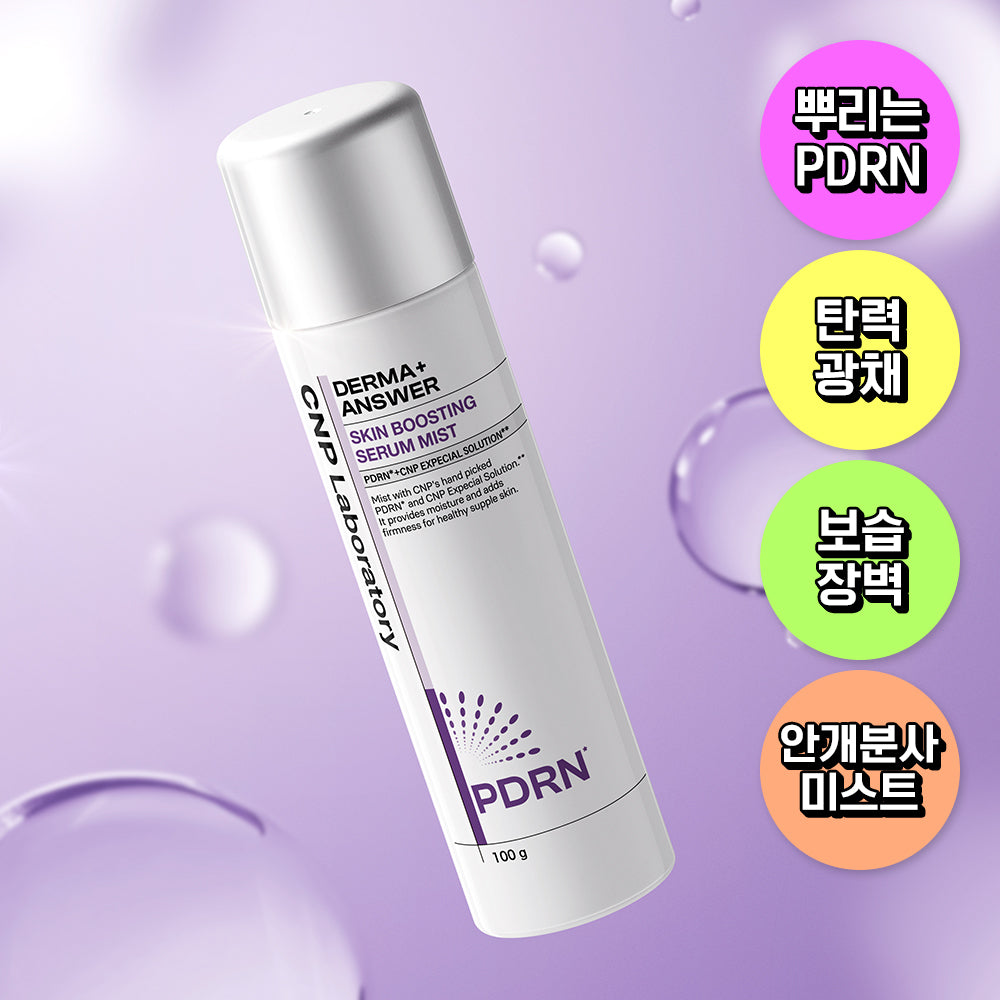 [CNP] C&Park Derma Answer Skin Boosting PDRN Serum Mist 100g