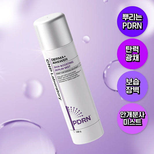 [CNP] C&Park Derma Answer Skin Boosting PDRN Serum Mist 100g