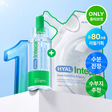 [Make P:rem] MakePrem Hyal Inteca Inner Moisture Ampulle 40ml Spezial (+Nachfüllpackung 40ml)