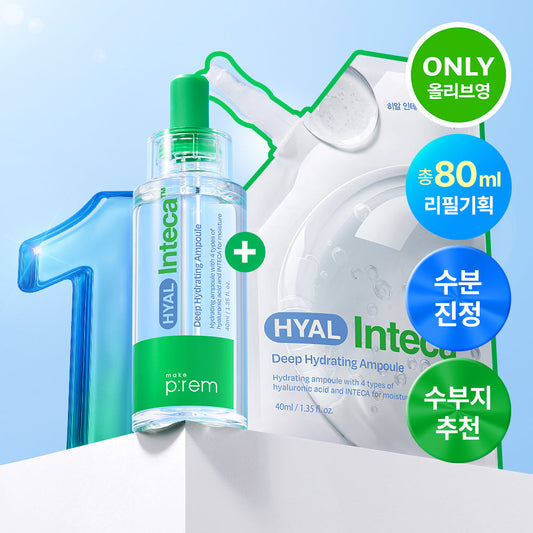 [makeprem] MakePrem Hyal Inteca Inner Moisture Ampoule 40ml Special (+Refill 40ml)