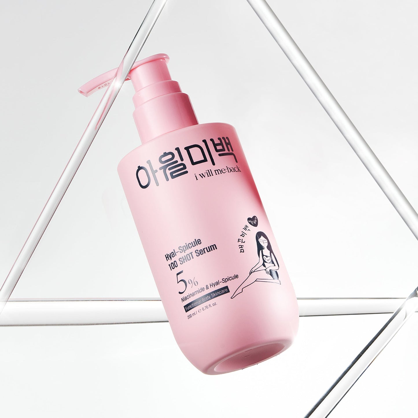 [iwillmeback] Awill Brightening Hyalspicule 100 Shot Serum