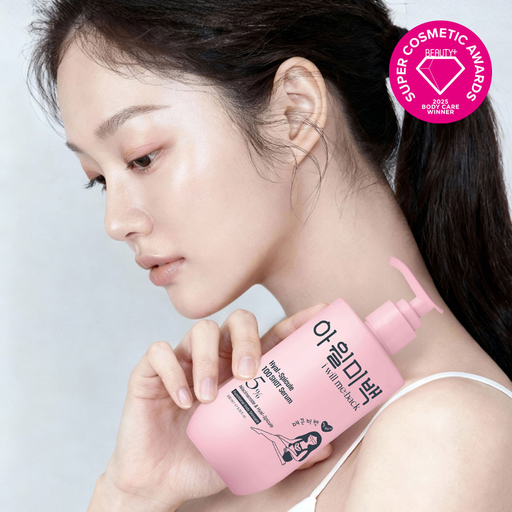 [iwillmeback] Awill Brightening Hyalspicule 100 Shot Serum
