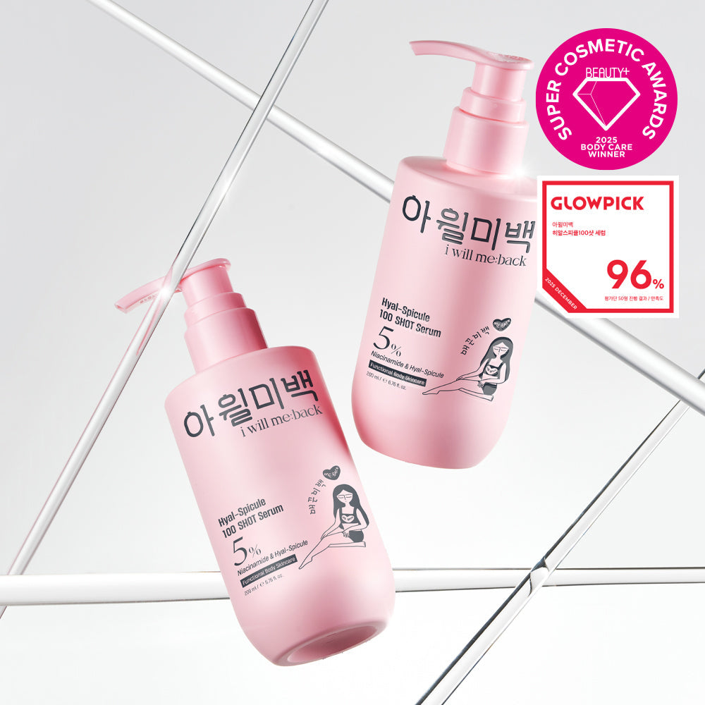 [iwillmeback] Awill Brightening Hyalspicule 100 Shot Serum