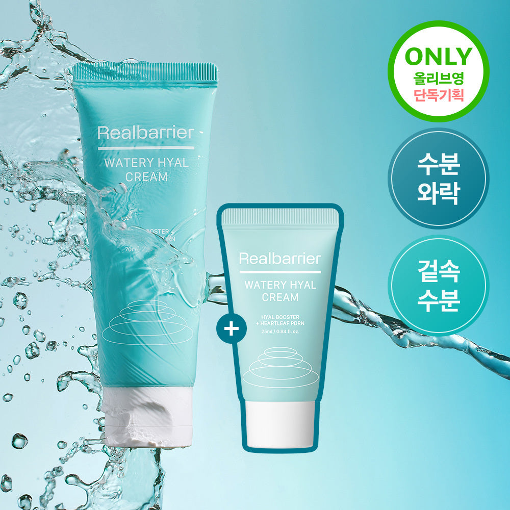 [Real Barrier] Real Barrier Watery Hyal Cream 70ml special (+25ml)