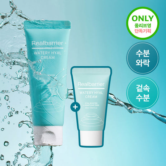 [Real Barrier] Real Barrier Watery Hyal Cream 70ml special (+25ml)
