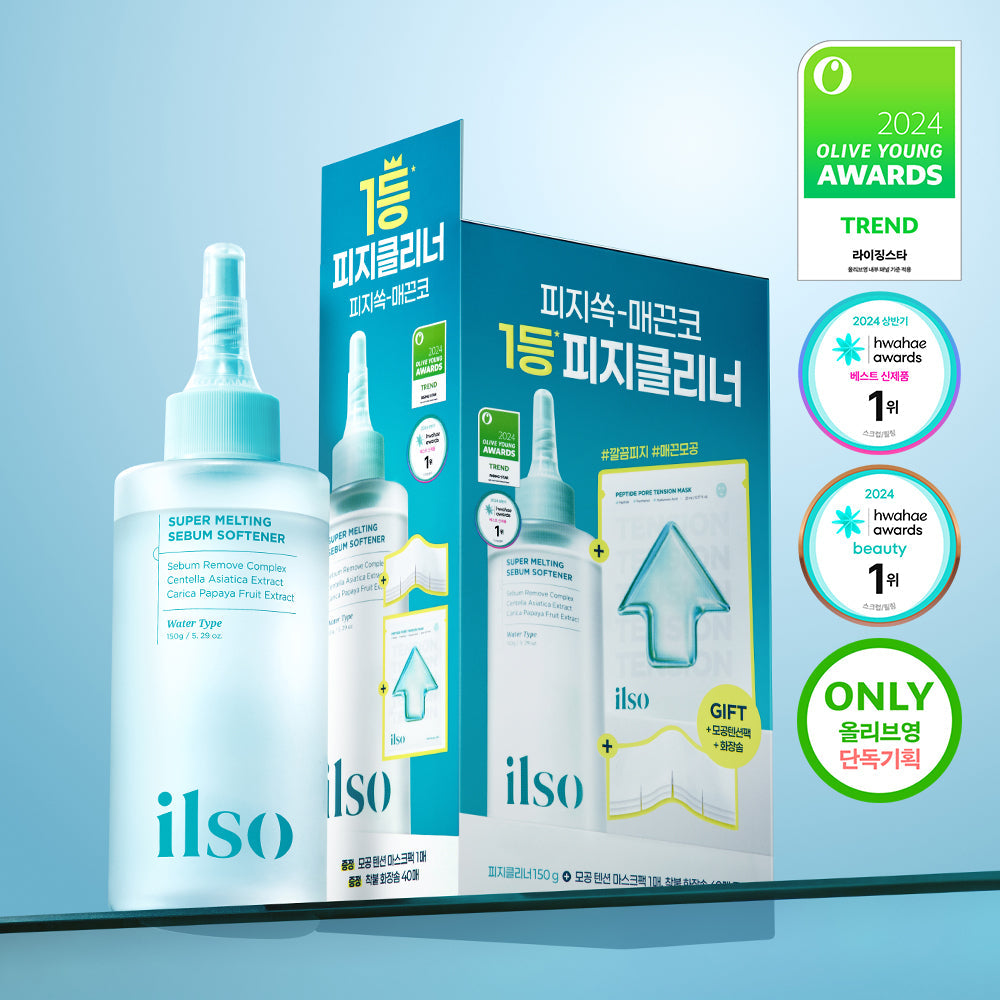 [Ilso] Ilso Super Melting Sebum Softener 150g special (+40 sticky cotton sheets + 1 pore pack)