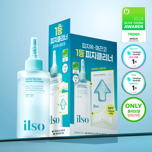 [Ilso] Ilso Super Melting Sebum Softener 150g special (+40 sticky cotton sheets + 1 pore pack)