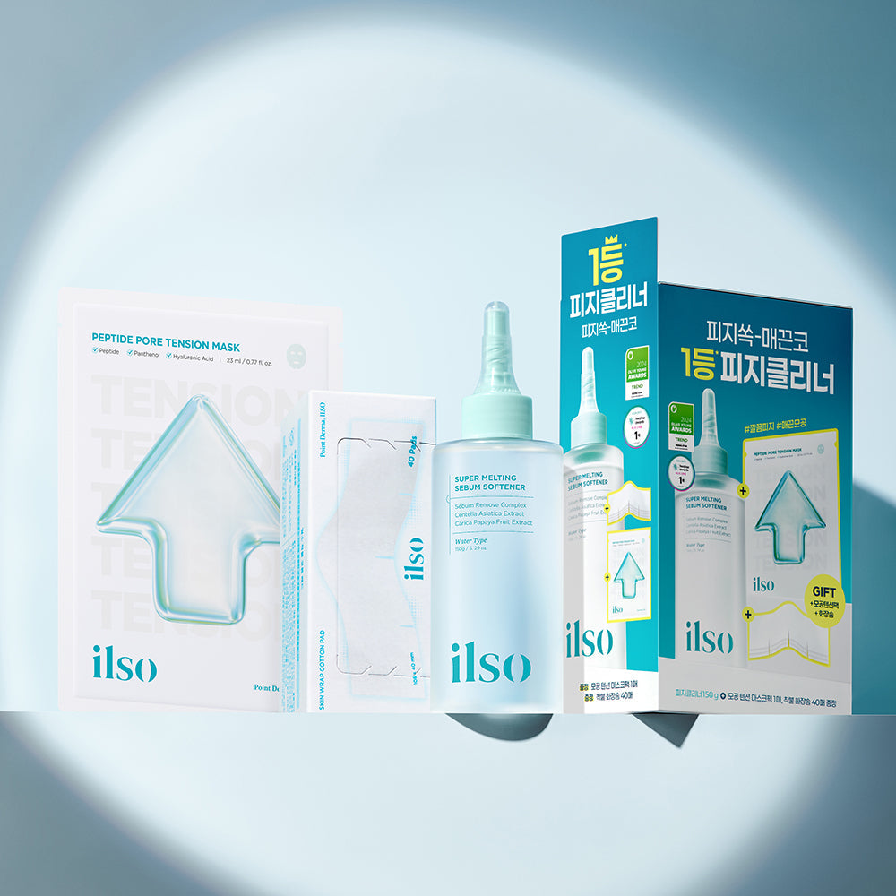 [Ilso] Ilso Super Melting Sebum Softener 150g special (+40 sticky cotton sheets + 1 pore pack)